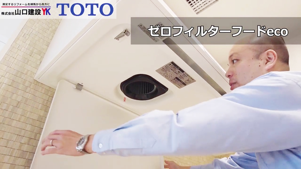 TOTO TOTO 【KTKR090QBBNXXXD】 シロッコファンフード